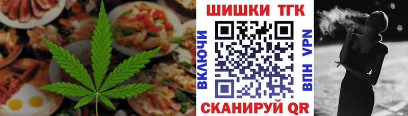 Cannafood марихуана  цены наркотик  Талдом 