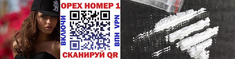 купить наркотики цена  Талдом  КОКАИН 99% 