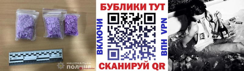 ЭКСТАЗИ Punisher  купить наркотик  Талдом 