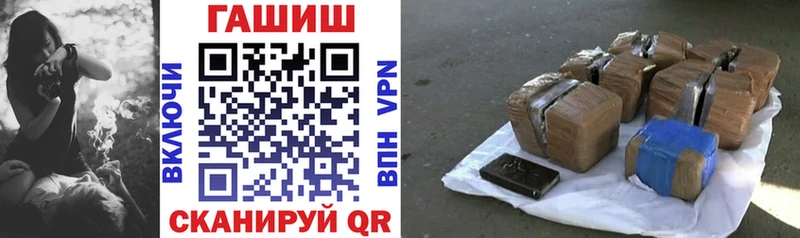 Гашиш хэш  Талдом 