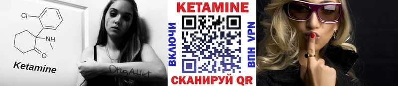КЕТАМИН ketamine Талдом