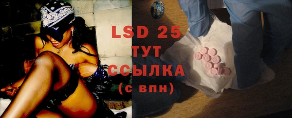 прущая мука Надым