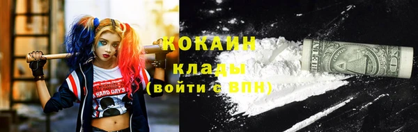 скорость Арсеньев