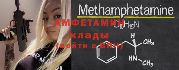 кокаин перу Армянск