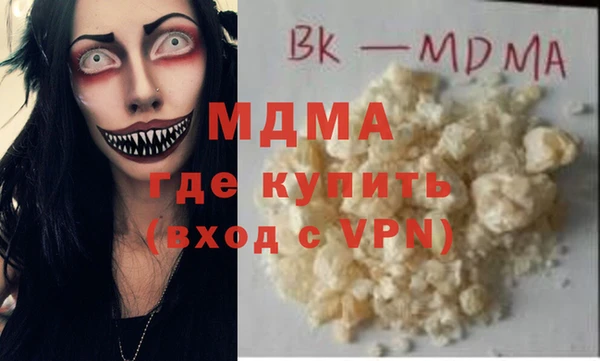 скорость Арсеньев
