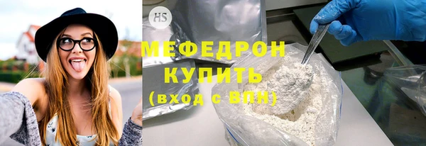 скорость Арсеньев