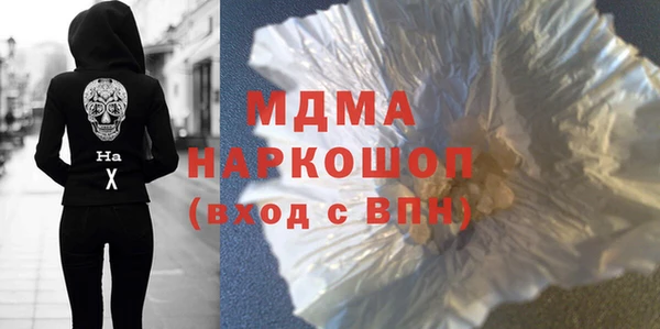 скорость Арсеньев