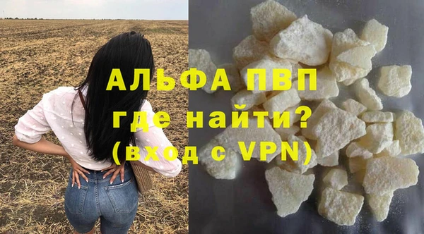 скорость Арсеньев