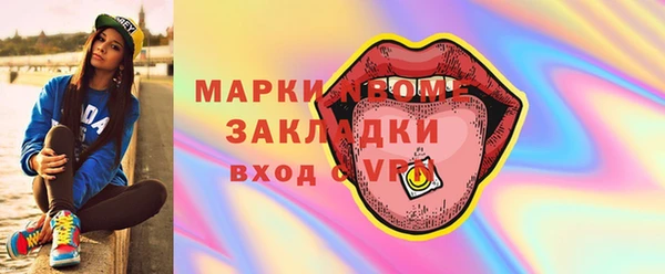 mix Алексин