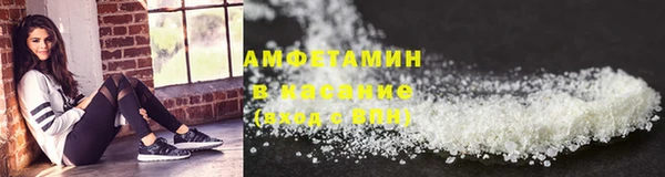 скорость Арсеньев