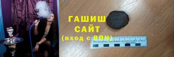 ALPHA-PVP Балабаново