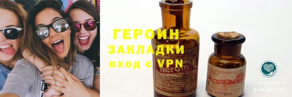 марки lsd Аркадак