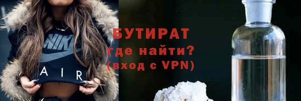 мяу мяу мука Балахна