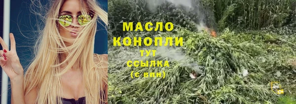 скорость Арсеньев