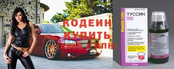 скорость Арсеньев