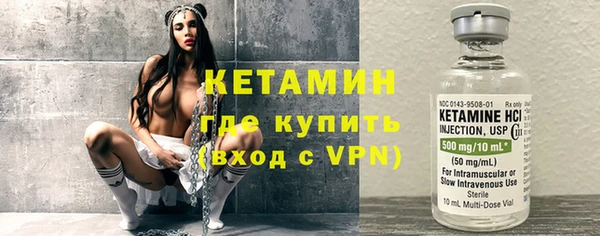 скорость Арсеньев