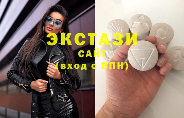 кокаин перу Армянск