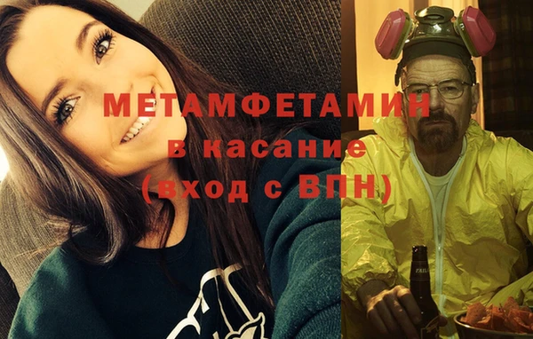 кокаин перу Армянск