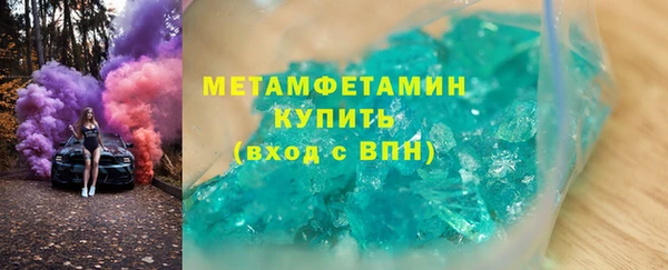 прущий лед Навашино