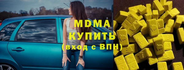 скорость Арсеньев