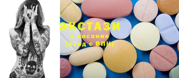 марки lsd Аркадак