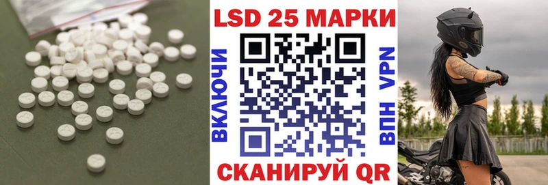 LSD-25 экстази ecstasy  Талдом 