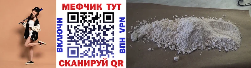 МЕФ VHQ  Талдом 
