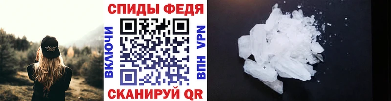 МЕТАМФЕТАМИН витя  Талдом 
