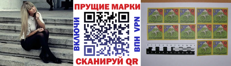 сколько стоит  Талдом  Наркотические марки 1,5мг 