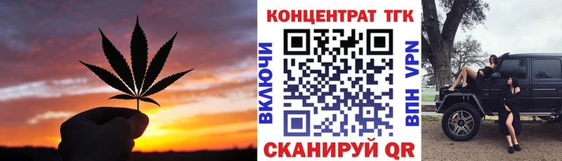 даркнет телеграм  где можно купить наркотик  Талдом  Дистиллят ТГК THC oil 